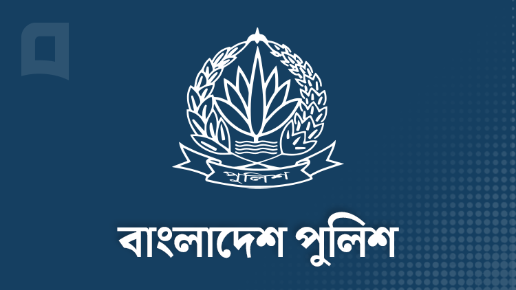 দেশের ৬৪ জেলায় ১০ হাজারের বেশি পুলিশ কনস্টেবল নিয়োগ